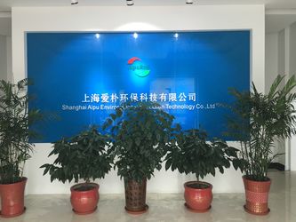 중국 Shanghai Aipu Ventilation Equipment Co., Ltd. 회사 프로필